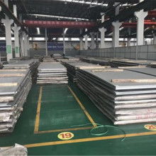 山東天鑫達(dá)特鋼有限責(zé)任公司 供應(yīng)產(chǎn)品