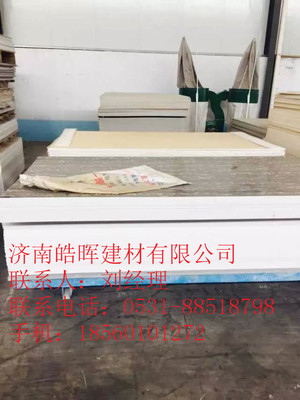 uv裝飾板_電梯門套線工廠-濟南皓暉建材提供uv裝飾板_電梯門套線工廠的相關介紹、產(chǎn)品、服務、圖片、價格仿大理石板材、仿大理石電梯套、異形構件