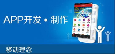山東企業(yè)邁向數(shù)字未來 為何傳統(tǒng)企業(yè)需要開發(fā)專屬APP