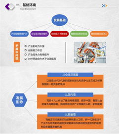 山東新一代信息技術(shù)產(chǎn)業(yè)未來五年發(fā)展規(guī)劃出爐，聚焦軟件開發(fā)新動能